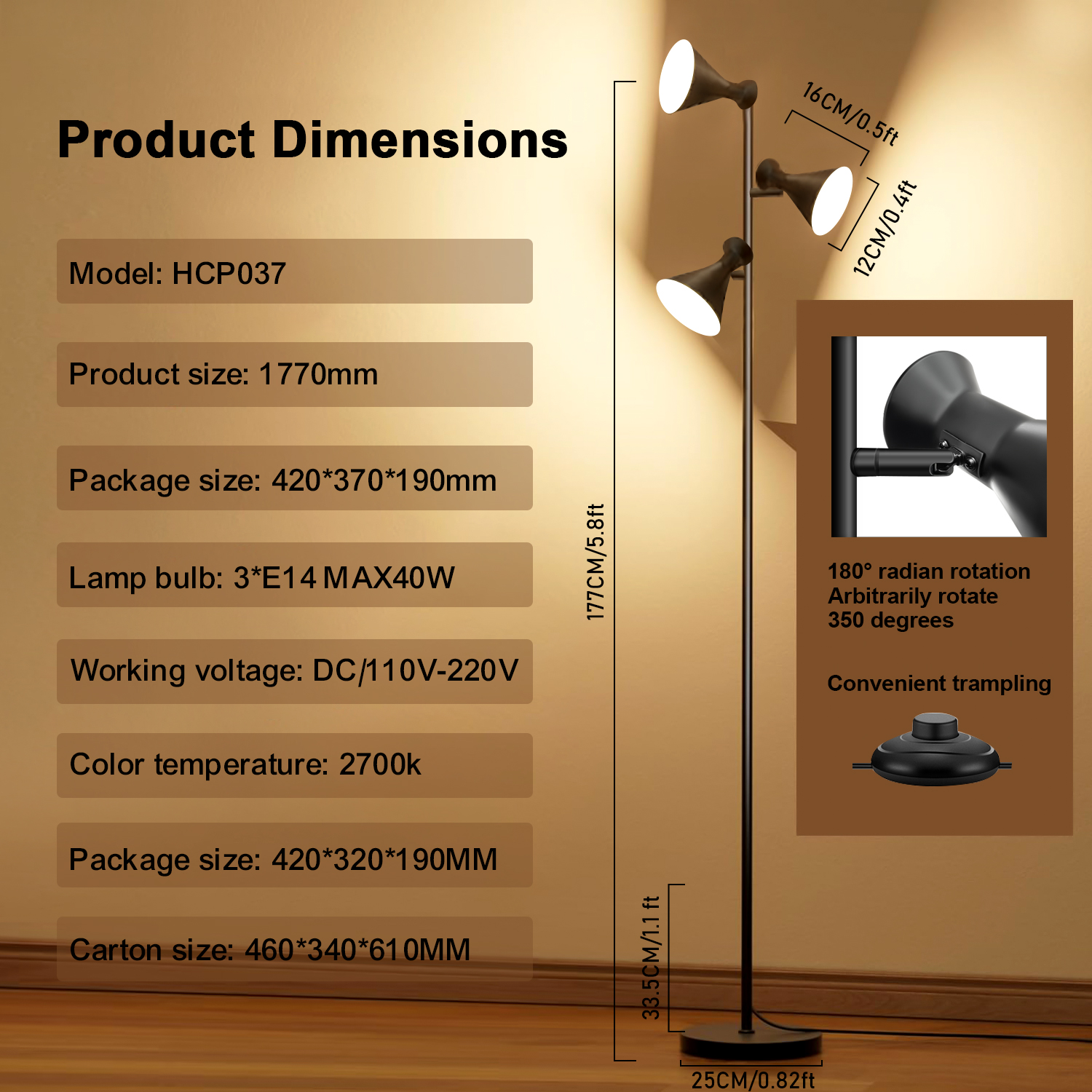 HCP037 三头喇叭落地灯